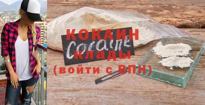 COCAIN 97%  купить наркотики сайты  Кореновск 