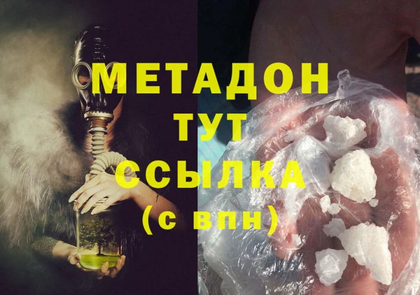 COCAINE Бородино