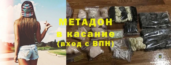 COCAINE Бородино